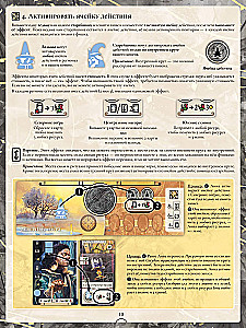 Tabletop Game - Liholetye